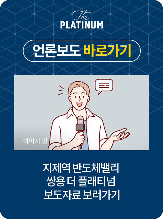 언론보도 바로가기